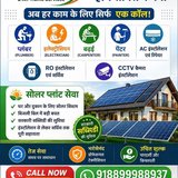 Home Repair & Maintenance