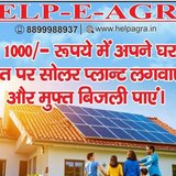 Solar Plant Installation