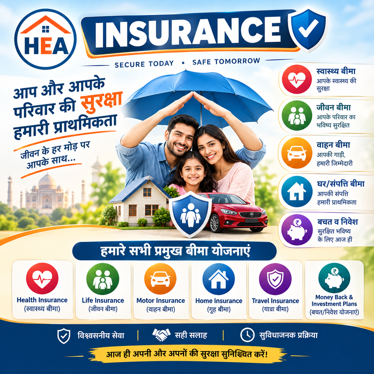 Insurance